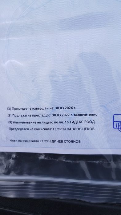 Фиат Скудо Продавам