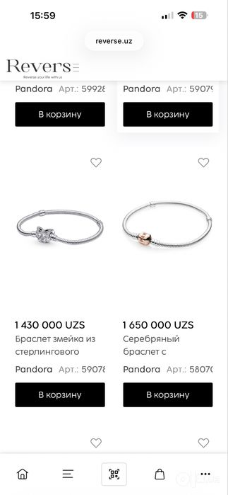 Браслет и шарм Pandora оригинал