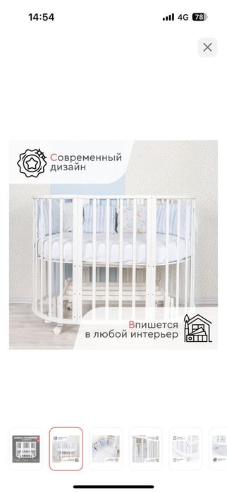 манеж детский трансформер 9в1