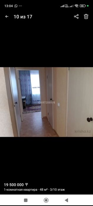 Патер узак уакытка жалга бериледи.