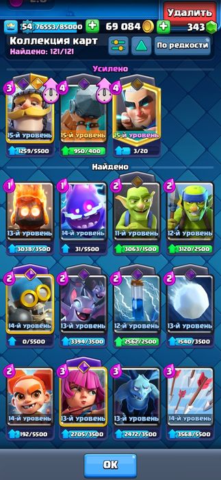 Продам акк клеш рояль