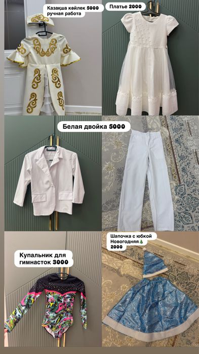 продам вещи для девочек