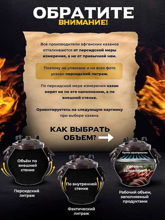 HAMZI - Афганский Казан/Afg'on Qozoni - 100% оригинал [Чёрный]