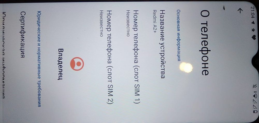 Продам Redmi a2+