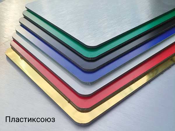 Алюминиевые композитные панели АКП (Алюкабонд)