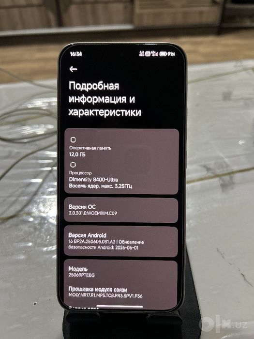 Xiaomi 15 T 12/256 обмен