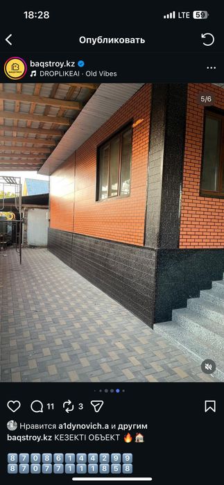 Алюминиевые термопанели