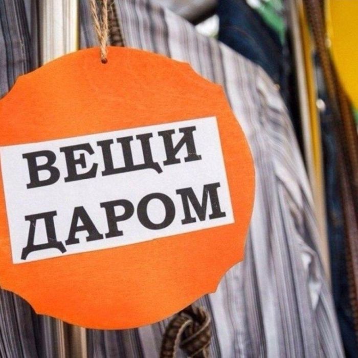 Вещи 3 пакета б/у даром