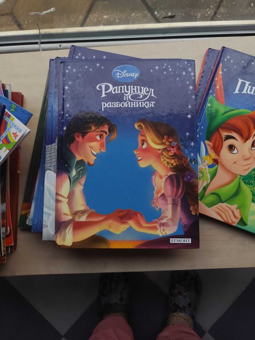 Продават се Детски книжки на DINEP НОВИ