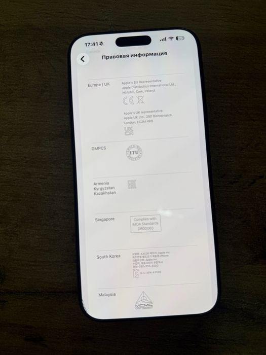 Iphone 17 pro max 256