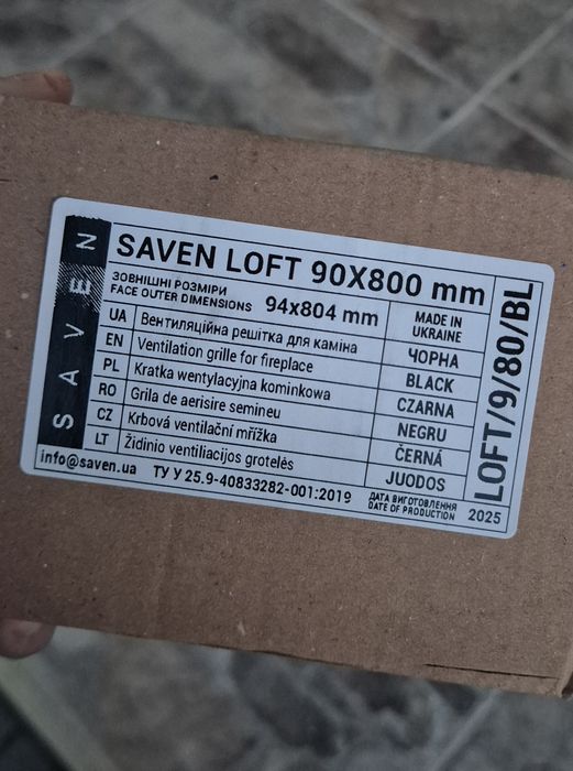 grila aerisire semineu SAVEN Loft 90×800