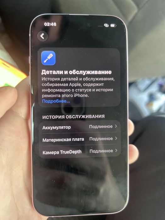 Продам айфон 15 акб 100