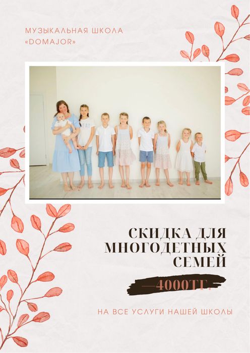 Уроки гитары и укулеле