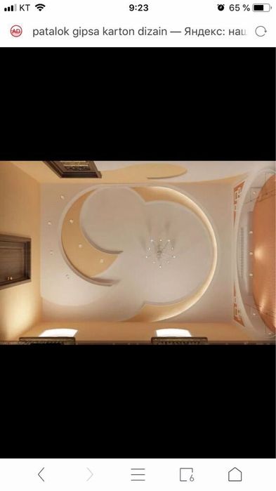 Гипсакартон урамиз лубой фигура 1 места сфат халол ишлаймиз
