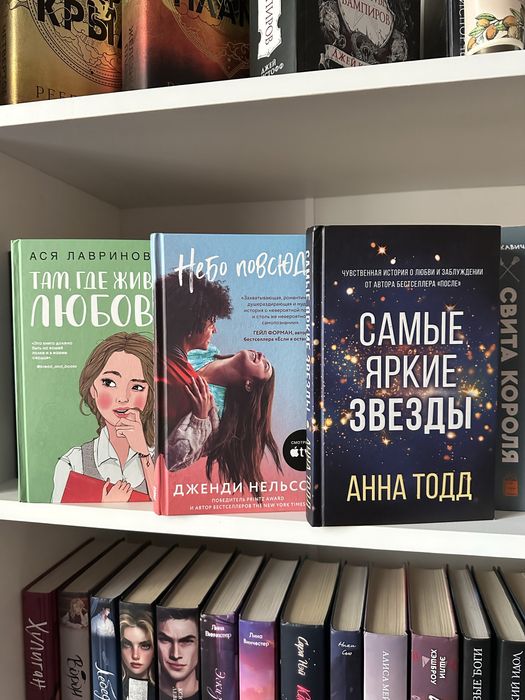 Решила продать книги что бы купить новые.