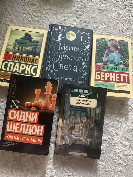Книги буу , город Астана
