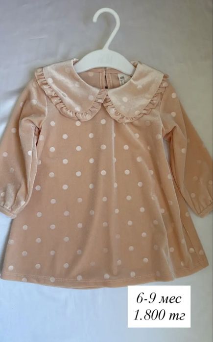 Продаются платья для девочки