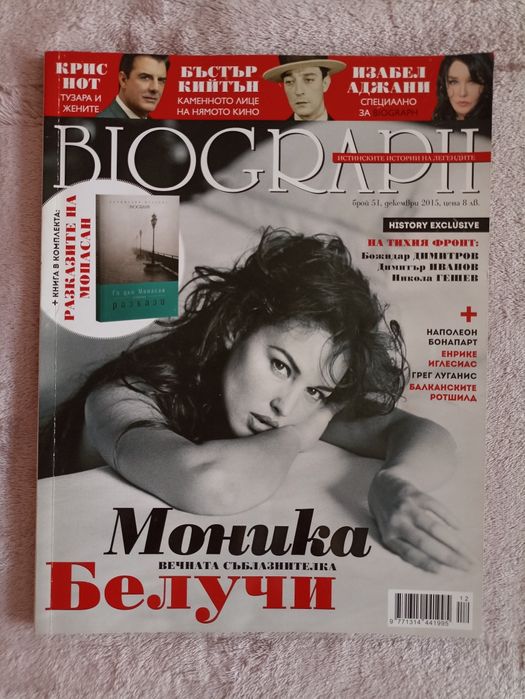 Списания National Geographic, Biograph