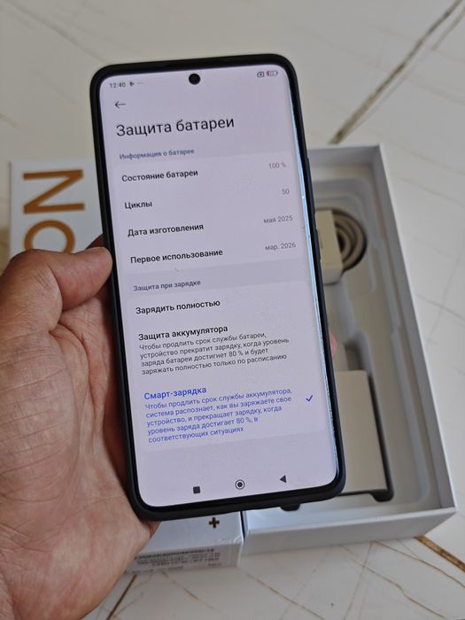 Redmi Note 14 Pro Plus 512Gb 5G идеальный
