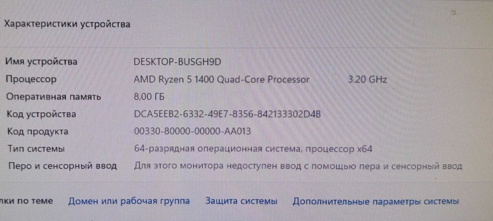 Продам игровой компьютер полностью в сборе