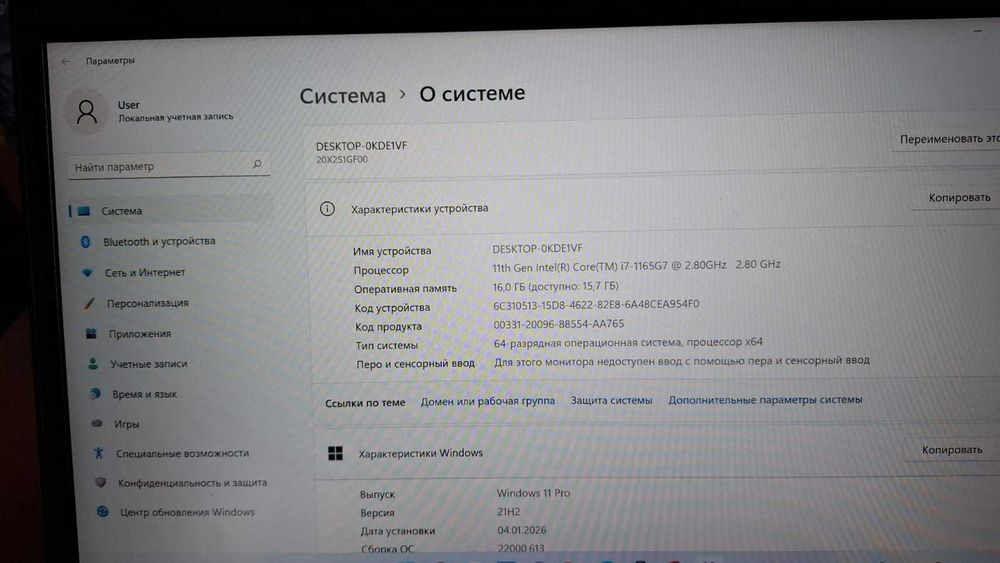Ноутбук Lenovo Thinkpad L14