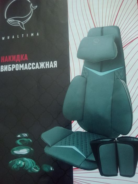 Продам кресло массажный