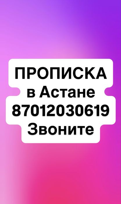 вац_701_203_06_19 пр/оп)и_ска558