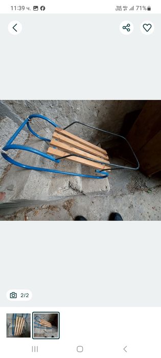 Шейна напълно здрава