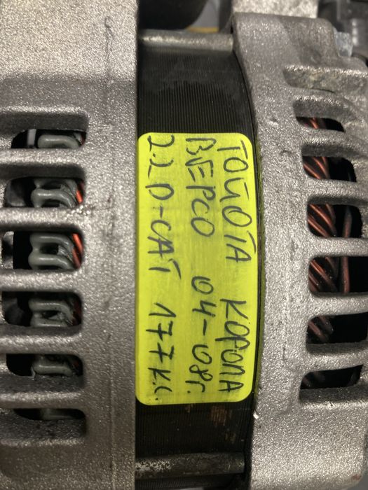 Генератор/динамо за тойота корола версо 2.2D4D/2.2D-CAT 04-08г