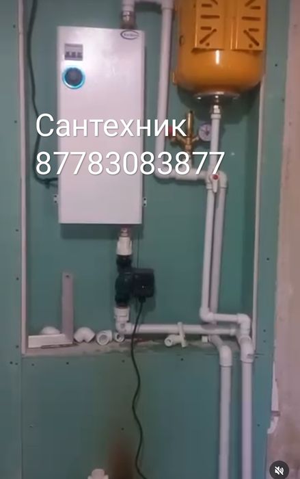 Услуги Сантехника 24/7