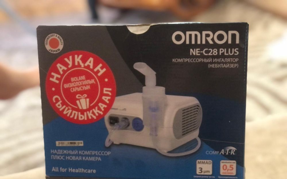 Ингалятор  компрессорный  новый