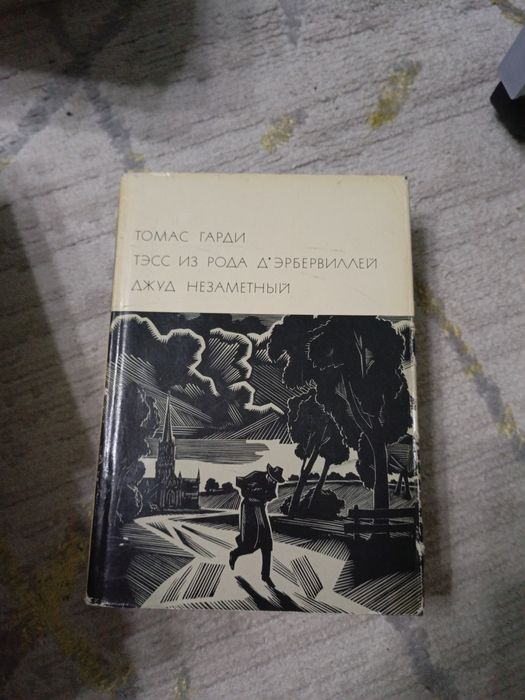 Продам б/у книги