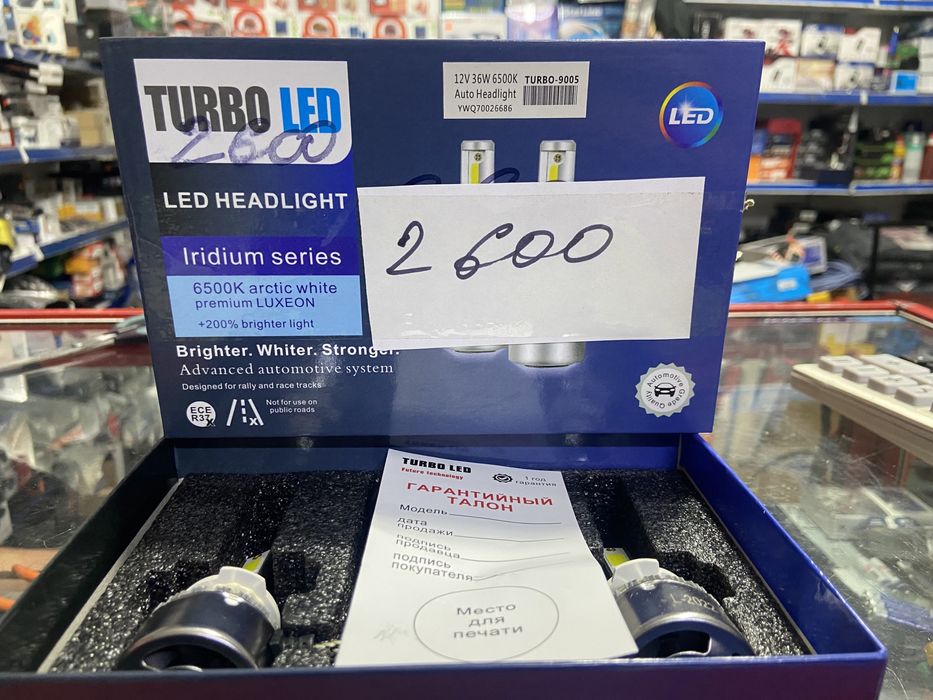 Лед led osram осрам лампы