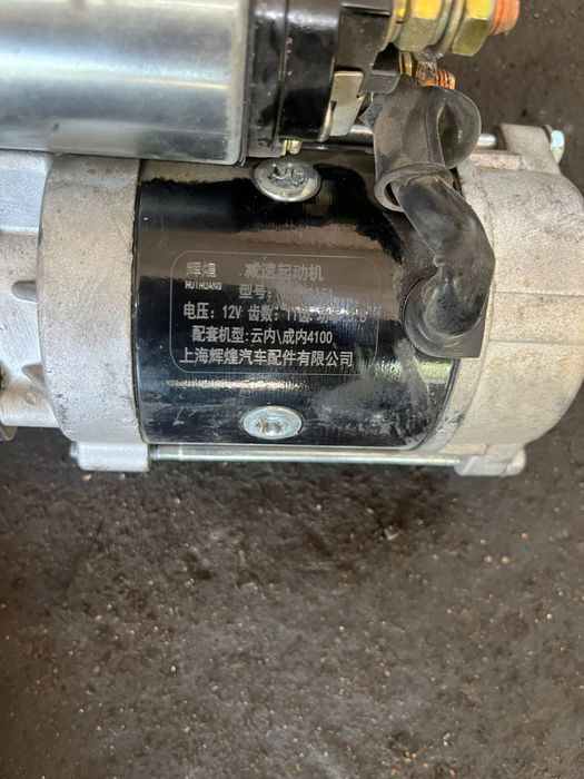 Стартер на погрузчик, эксковатор НОВЫЙ