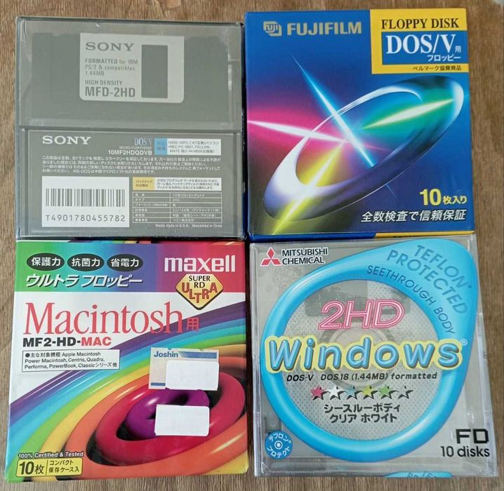 Нови неизползвани японски дискети Imation, Maxell, Sony.. 1.44MB, 3,5"