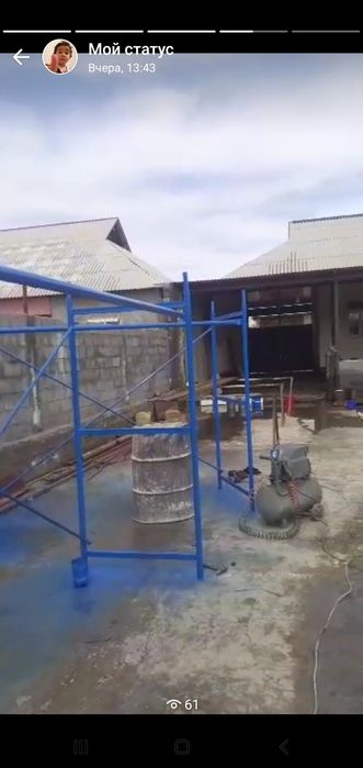 Леса  сотилади арзон