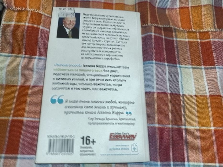 Практичные книги