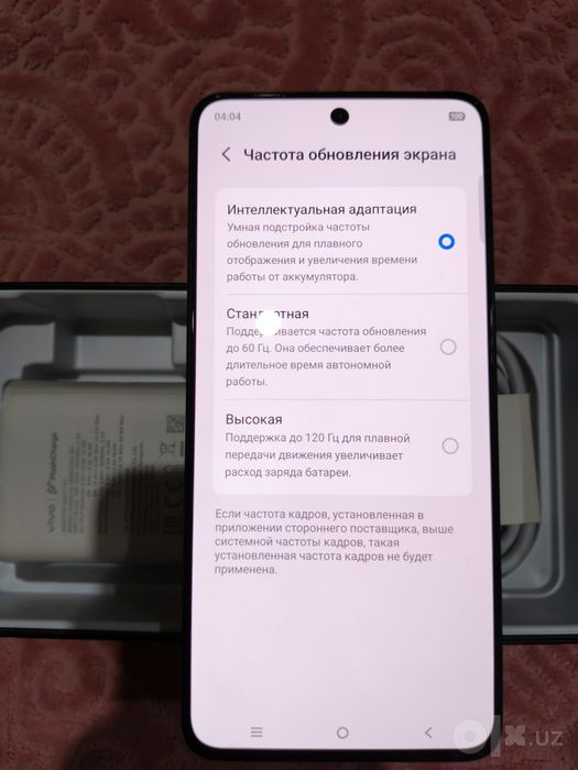 Vivo V60 Lite V2530