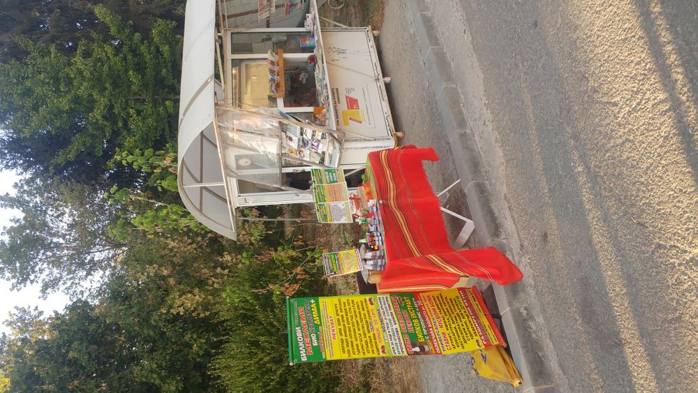 Универсален билков мехлем ДИМА+