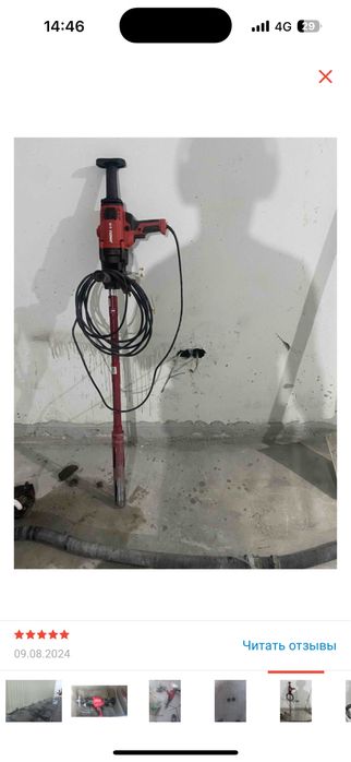 Аренда инструмент