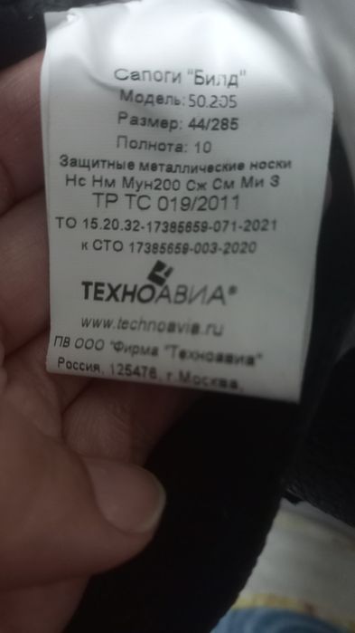 Кирзовые сапоги летние
