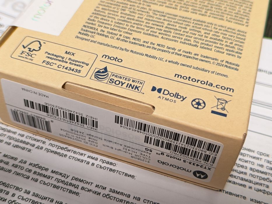 ЗАПЕЧАТАН 256GB Motorola g35 4GB 5G Yettel Гаранция 2029г. Black Черен