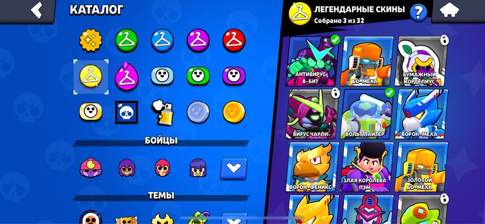 Бравл старс аккаунт сатылады