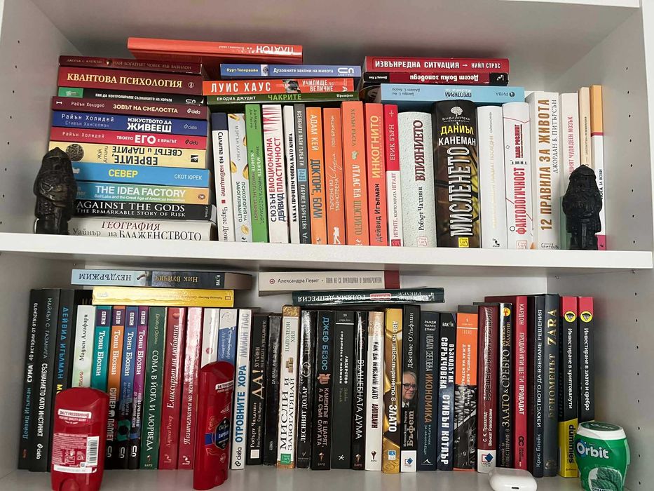 Маркетинг, Психология и Личностно развитие и др.