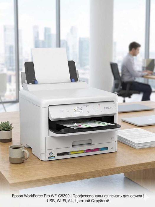Принтер Epson WorkForce Pro WF-C5390 струйный цветной A4 USB Wi-Fi