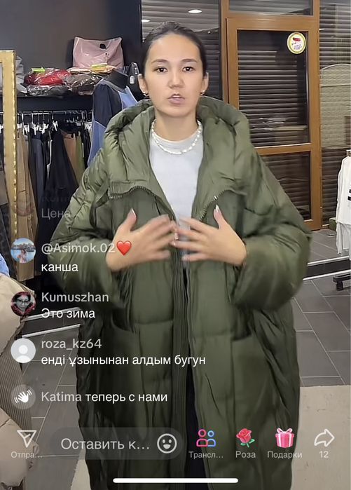 Продам куртку новая