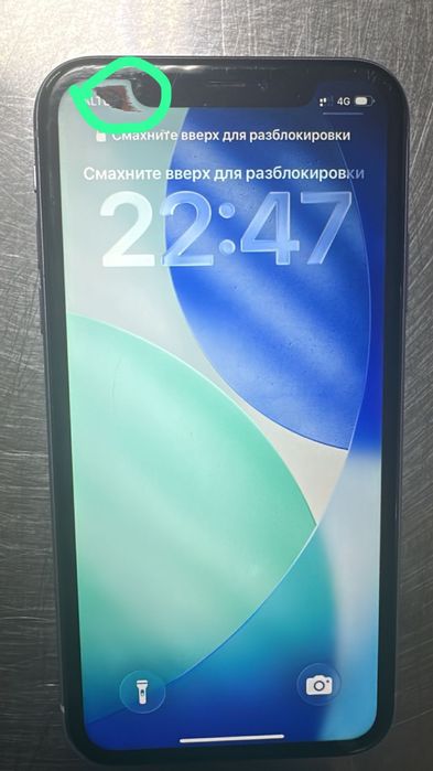 обмен либо продажа