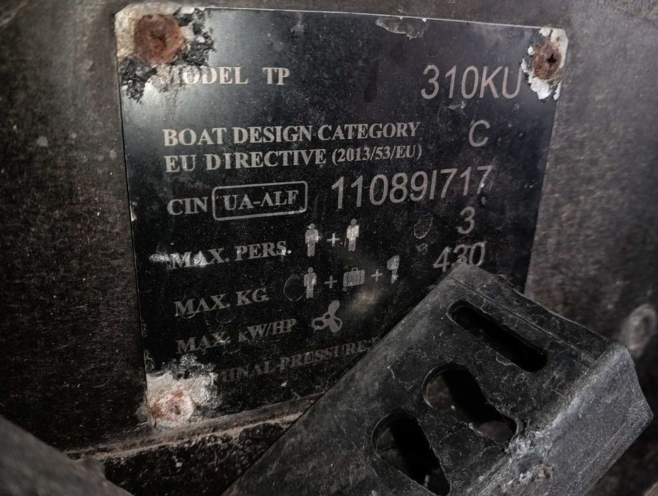 Риболовна лодка в комплект с колесар и сонар