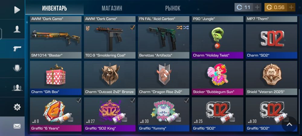 аккаунт стандофф