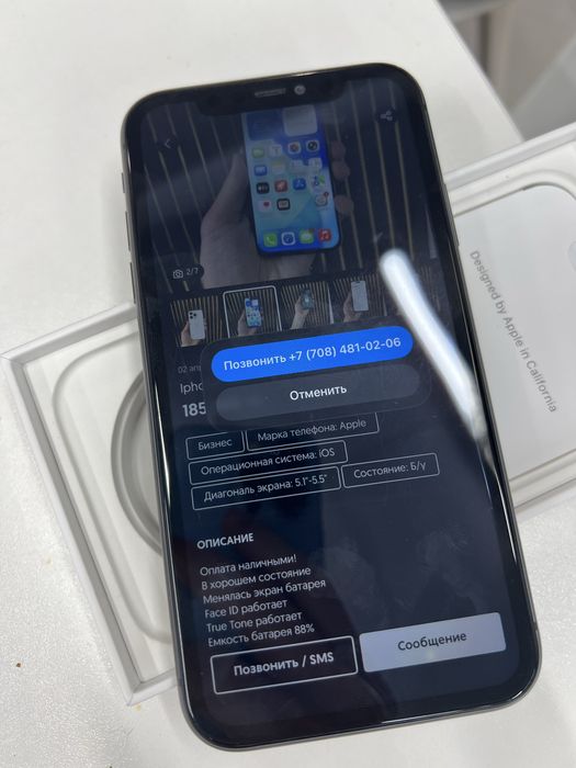 iphone 14 pro 512g  фиолетовый